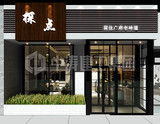 文章附图